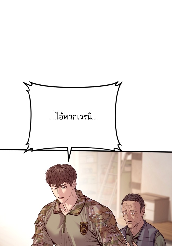 Doujin-Lc- อ่าน โดจิน มังฮวา เกาหลี ญี่ปุ่น จีน แปลไทย Manager Kim ตอนที่ 1 2 3 4 5 6 7 8 9 10 11 12 13 14 ฟรี ไม่มีโฆษณา อ่าน โดจิน Manhwa เกาหลี ญี่ปุ่น จีน เรามีครบ คัดมาให้เน้นๆ โดจิน 18+ รับประกันความฟินโดย  Doujin Lc